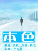 欧美日韩中文视频