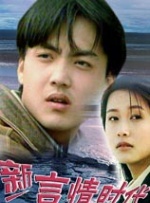 色五五月五月开