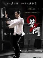 斯文的师生