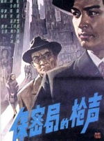 国产一区二区三区四区在线观看