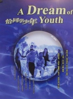 欧美亚洲免费久久久