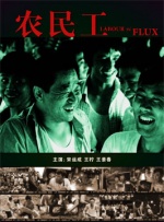 精品综合