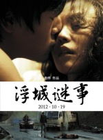 开大车动漫