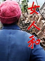 肮脏妻子俱乐部