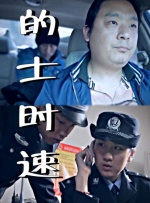 亚洲国产综合一区