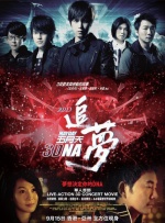 国产成人久久蜜一区二区