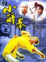 九九午夜