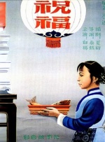 日韩成人中文字幕