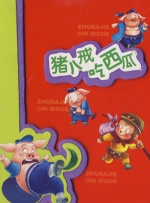 中文字幕一二区