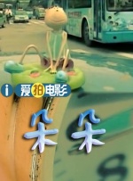 一道本在线播放