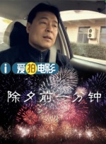 一久久