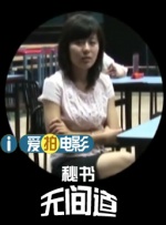天海冀家庭教师