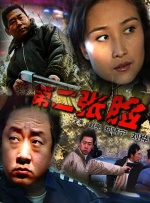 被触手操