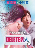 我喜欢的辣妹2