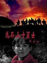 五色综合
