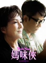 靓丽的公司职员