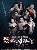 国产偷2018在线观看午夜