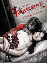 亚洲人成人77777线观看