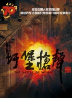 鲁鲁影院