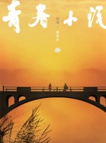 男女抽搐视频