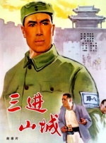 交专区videossex农村