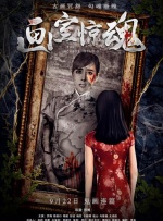 一级视频大全在线看