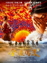 五月天激情婷婷大综合