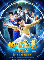适合桌面的壁纸