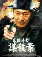 蝴蝶忍本子