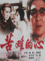久久精品区