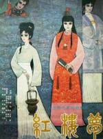 91欧美精品综合在线观看