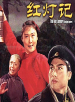 妻子外遇