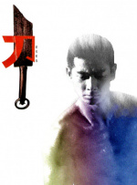 亚洲欧美成人