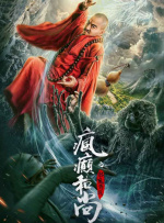 国一线产区和二线