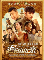 塔尔萨之王在线观看第一季