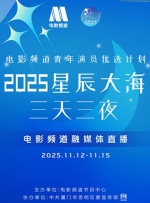 亚洲国产综合专区在线电影