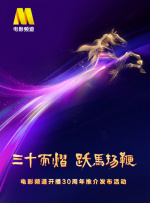 凹凸影院