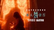 欧美成人午夜视频免看