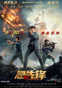 国产做受69高潮