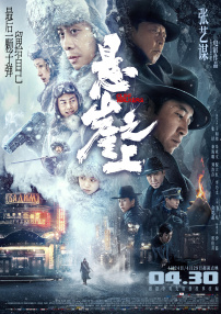 国产理论自拍