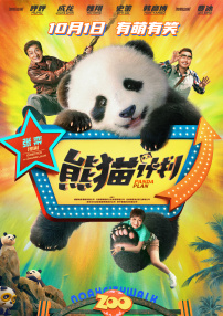 亚洲爱播电影网