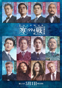 冢本家族电影完整版免费观看