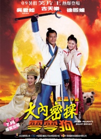 中文字幕丝袜