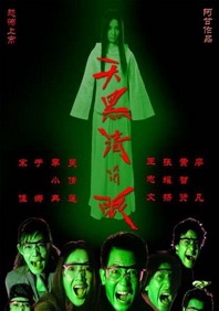 另类欧美亚洲