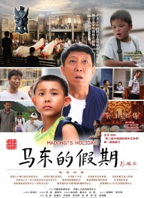 床爱