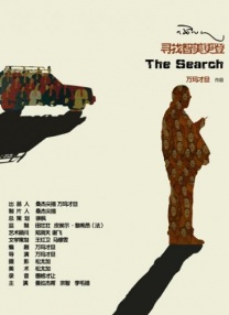 曹留社区2014年一二三四五六七八