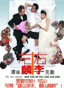 密爱我朋友的妈妈
