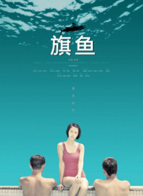 日本一本在线视频