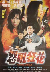 999热在线精品观看全部