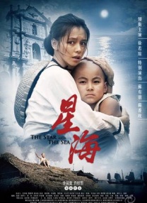 ktv交性派对在线播放